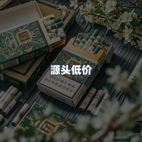 服务优势